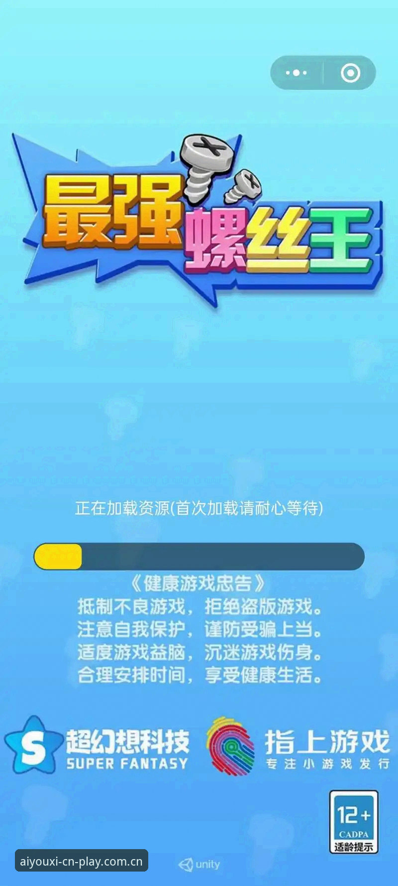 爱游戏平台安装失败自救教程：折腾一晚上，我把装不上这个破事变成了快乐源泉